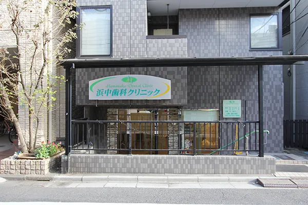 クリニック外観