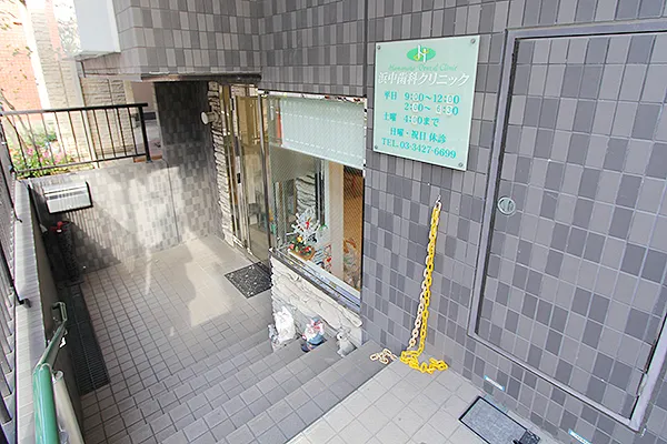 クリニック入口階段